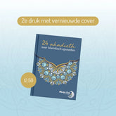 Blauwe boek met ornamentale ontwerp over islamitisch opvoeden en muḥammad ṣal-lal-lāhu